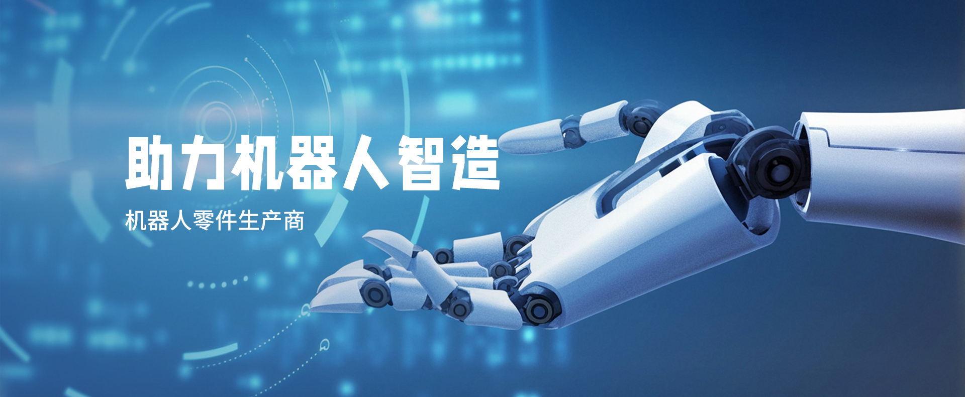首页轮播图